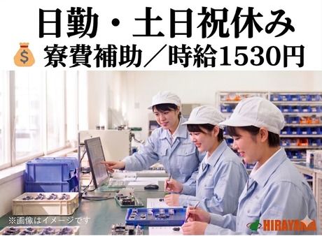 株式会社平山 大阪支店の求人・転職情報