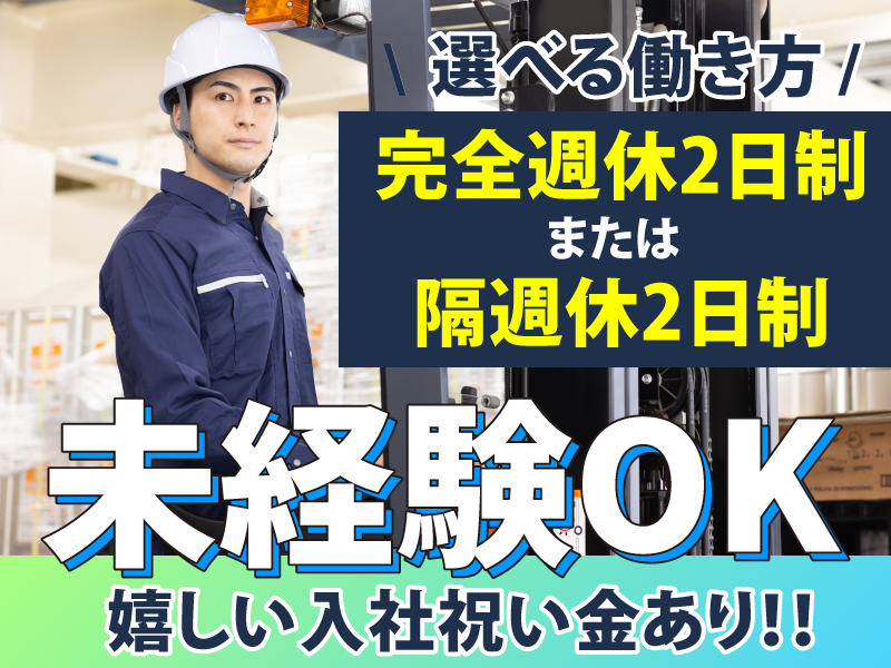 株式会社エル・シー・ティの求人・転職情報