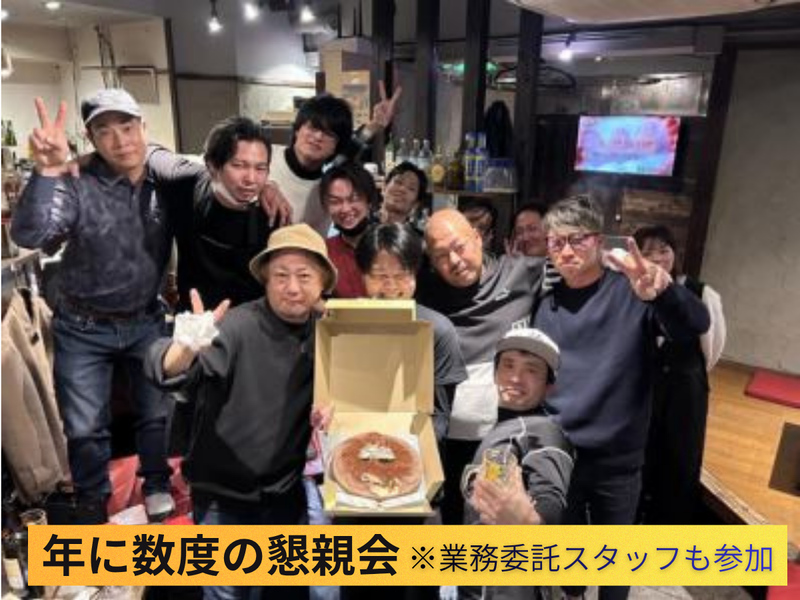 株式会社長間建設の求人・転職情報