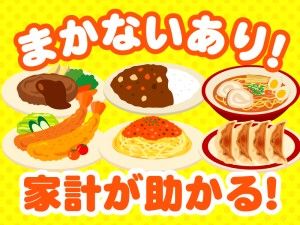 株式会社メディアワークスのアルバイト・バイト求人情報-03
