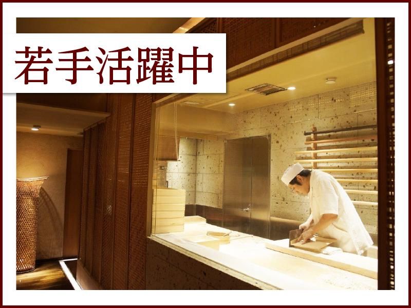 手打そば　大庵のアルバイト・バイト求人情報-03