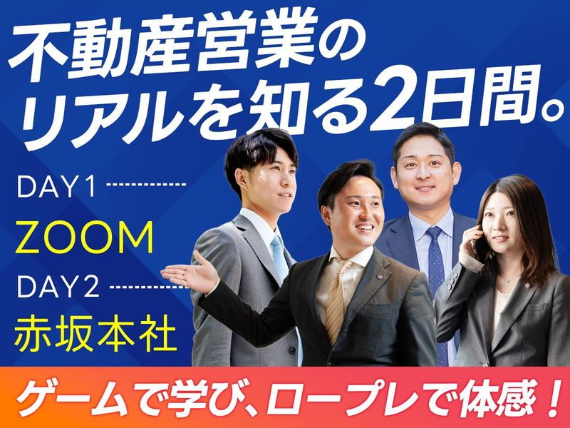 株式会社TFDコーポレーション