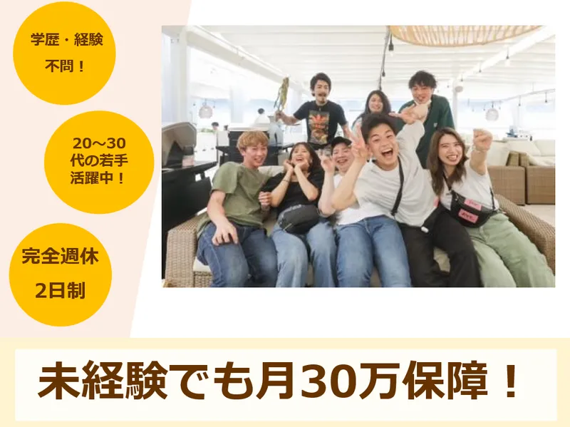TORA鶏YA梅田店のアルバイト・バイト求人情報
