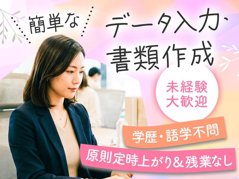 ライフパーソン協同組合の求人・転職情報