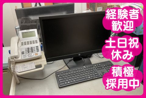 株式会社第一ビルサービス(ja_jp)の求人・転職情報