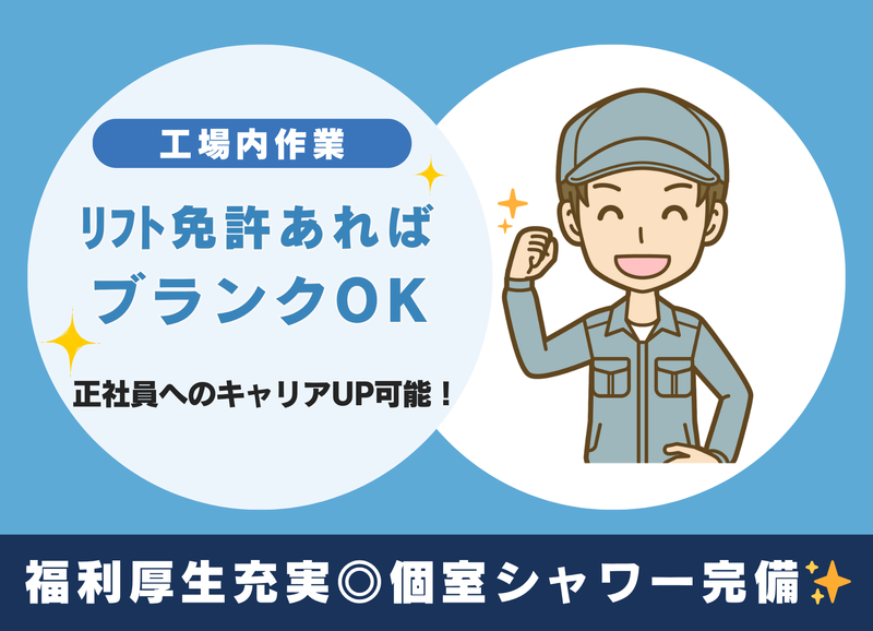 キチナングループ株式会社の求人・転職情報