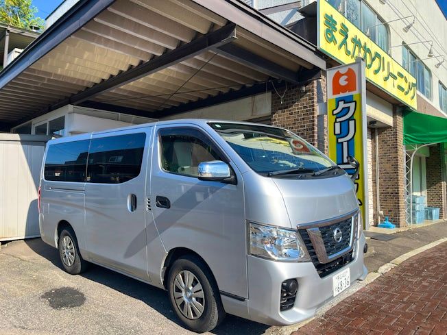 有限会社前川クリーニング店