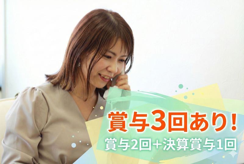 株式会社MPの求人・転職情報