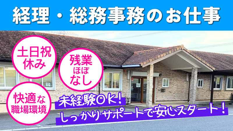アドヴァンロジスティクス株式会社の求人・転職情報