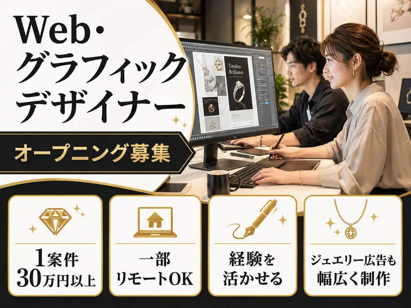 株式会社サンコーの求人・転職情報