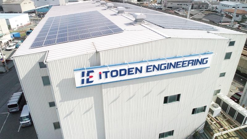 株式会社イトデンエンジニアリングの求人・転職情報