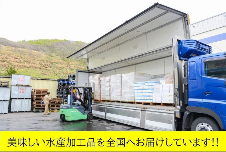 株式会社丸や岡田商店の求人・転職情報