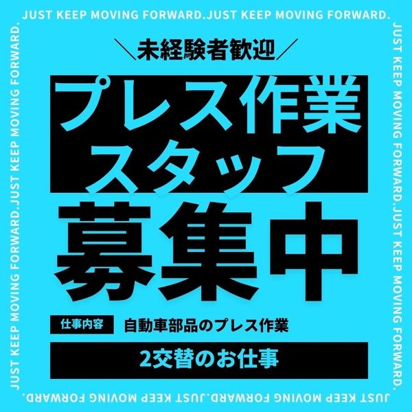 有限会社ライブワークのアルバイト・バイト求人情報-34