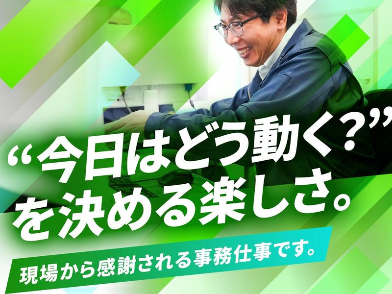 神鋼産業タイヤサービスセンターのアルバイト・バイト求人情報-03