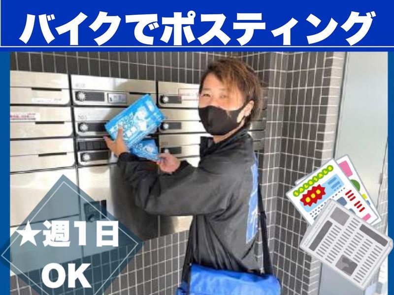 株式会社トラストスピードの求人・転職情報
