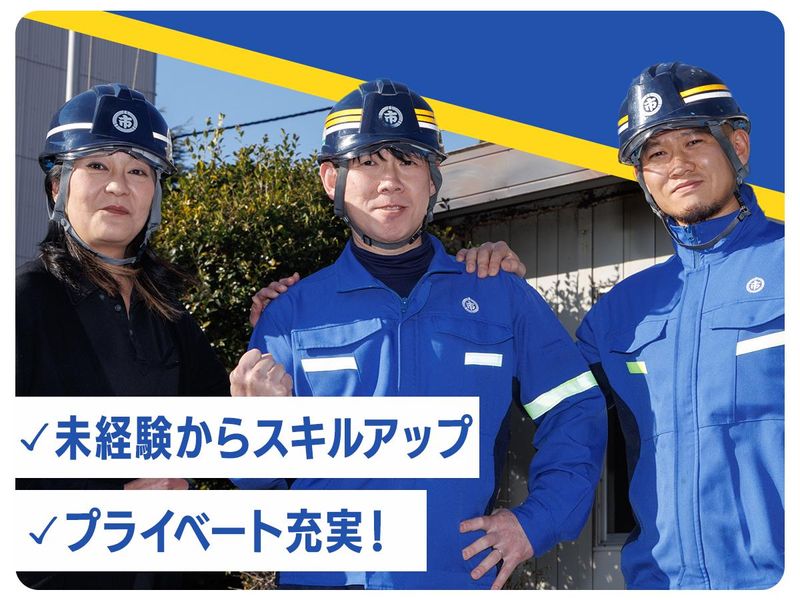 市川製線株式会社の求人・転職情報