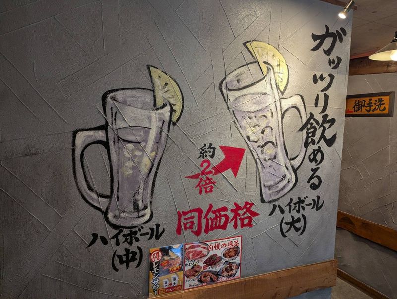株式会社SFBのアルバイト・バイト求人情報-03