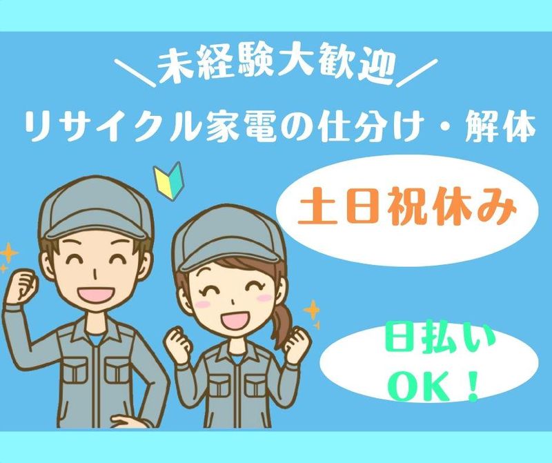 株式会社キャリア SW札幌支店/AABSFXXX016