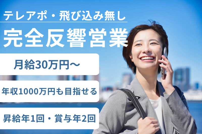 Ａｓｐｉｒａｔｉｏｎ株式会社の求人・転職情報