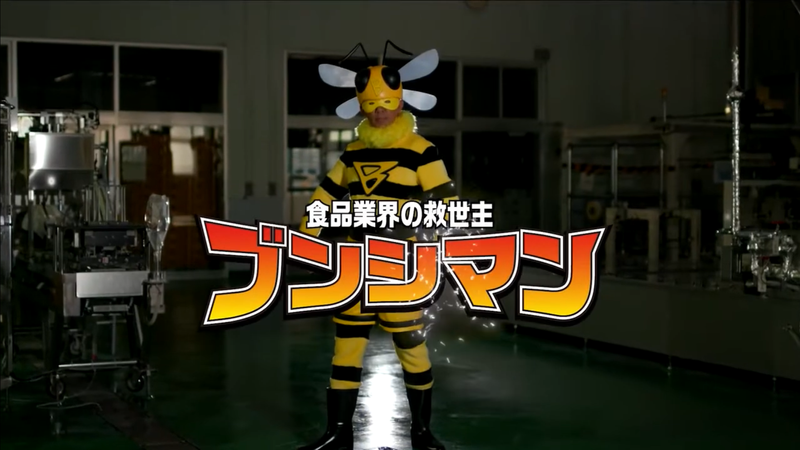 株式会社ブンシジャパンの求人・転職情報