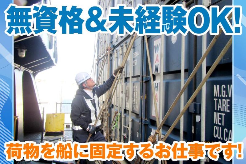 株式会社トーヨー・シーエスのアルバイト・バイト求人情報-02