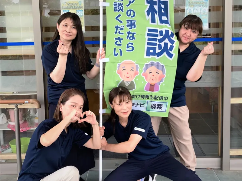 求人画像