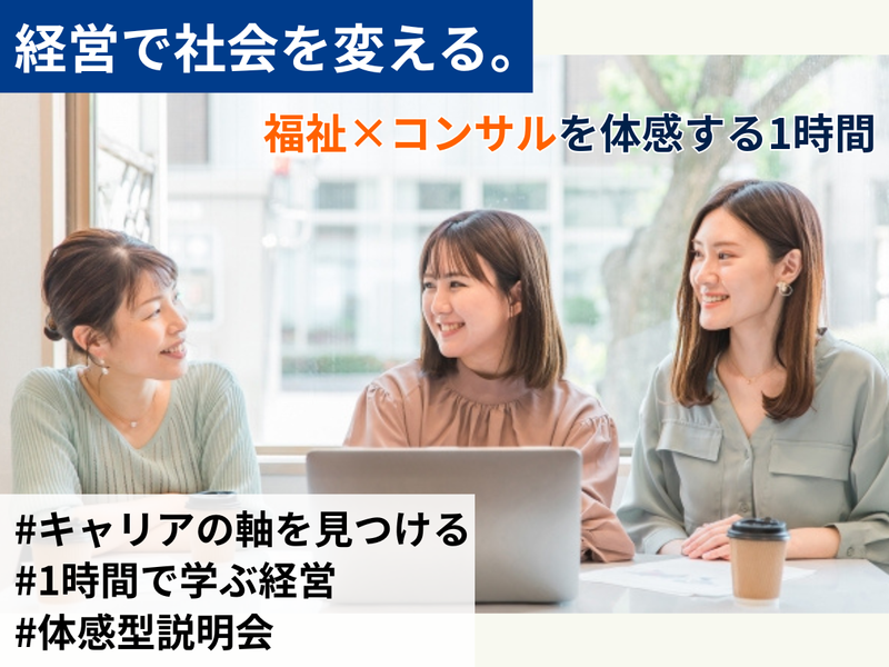 株式会社くらし計画