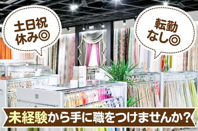 株式会社アイワンズの求人・転職情報