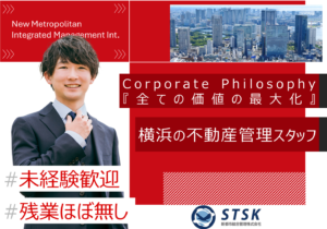 株式会社全管協総研の求人・転職情報