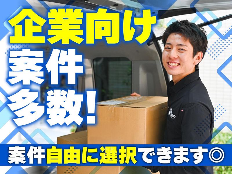 合同会社Ｒｏｕｔｅ‐Ｔの求人・転職情報