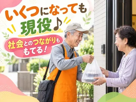 ワタミ株式会社の求人・転職情報
