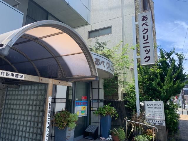 医療法人社団栄昌会の求人・転職情報