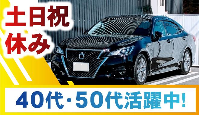 株式会社セノン 千葉支社の求人・転職情報