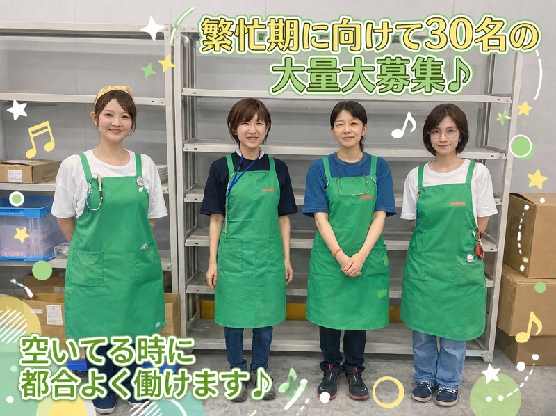 柏センコー運輸(株)　印西第二営業所のアルバイト・バイト求人情報-02