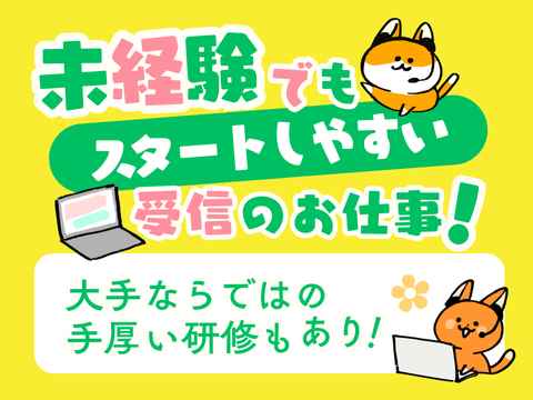アルティウスリンク/1250905270のアルバイト・バイト求人情報-03