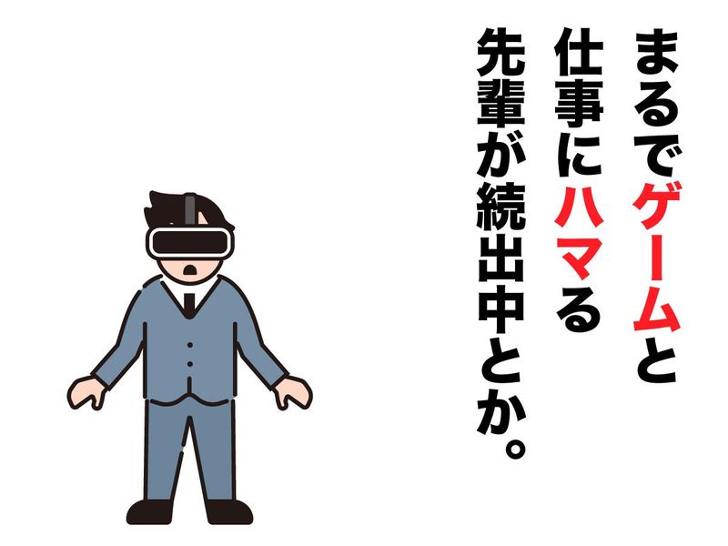有限会社関西技研のアルバイト・バイト求人情報-02