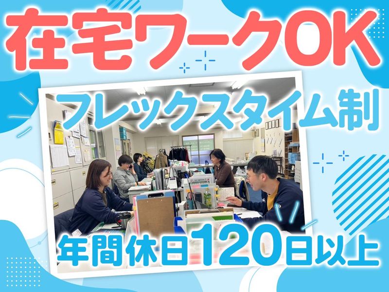 株式会社ライコム・コーポレーションの求人・転職情報