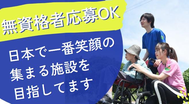 株式会社グロリアス-0007の求人・転職情報