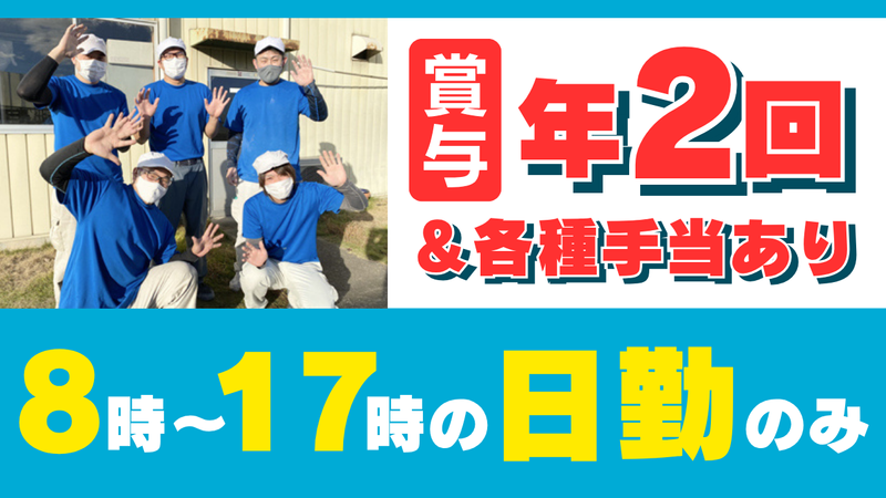 株式会社ジェイウィングのアルバイト・バイト求人情報-02