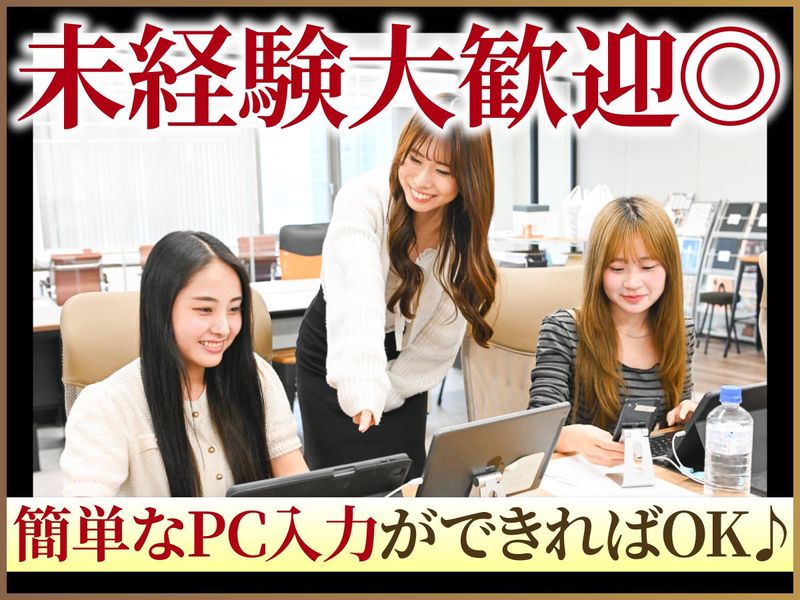 株式会社FranKのアルバイト・バイト求人情報-04