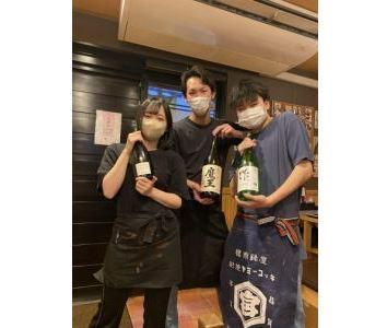 串焼ホルモン　長門のアルバイト・バイト求人情報-02