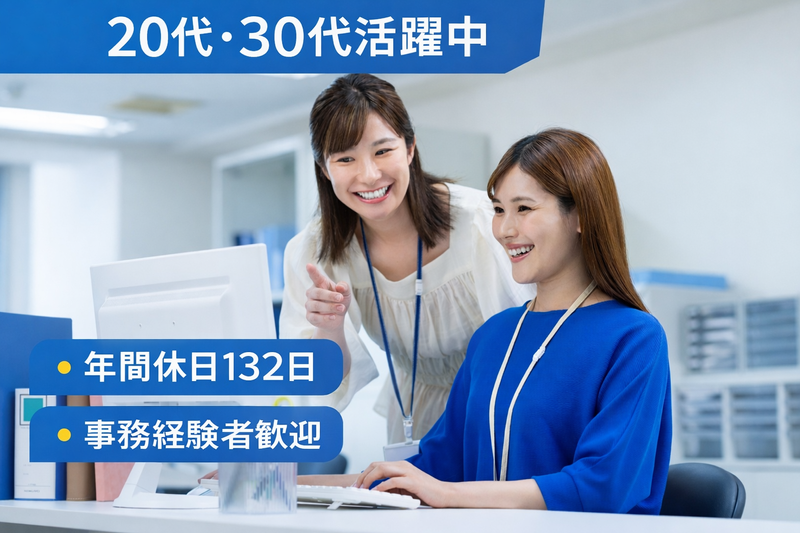 株式会社バンガードの求人・転職情報