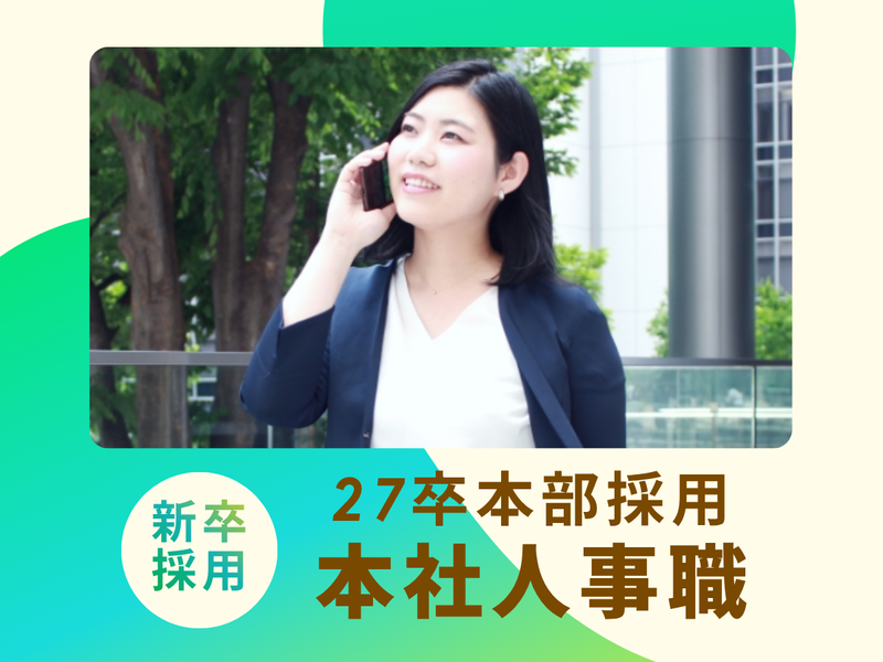 株式会社ボディワークホールディングス