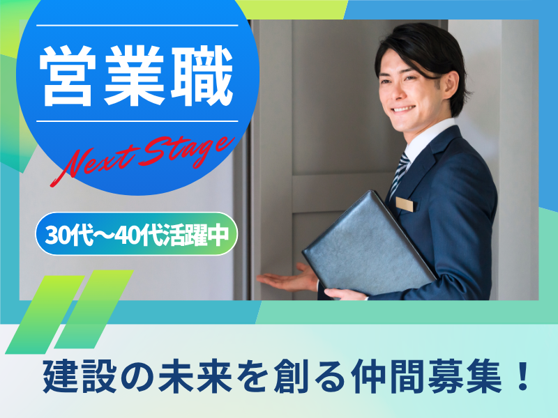 ou2株式会社の求人・転職情報
