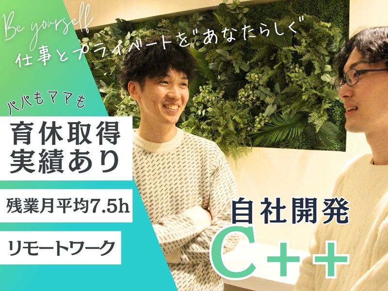 株式会社ディー・オー・エスの求人・転職情報