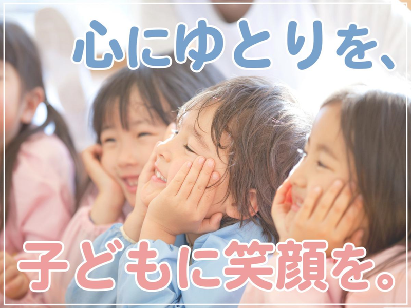 株式会社こぱんはうすさくらの求人・転職情報