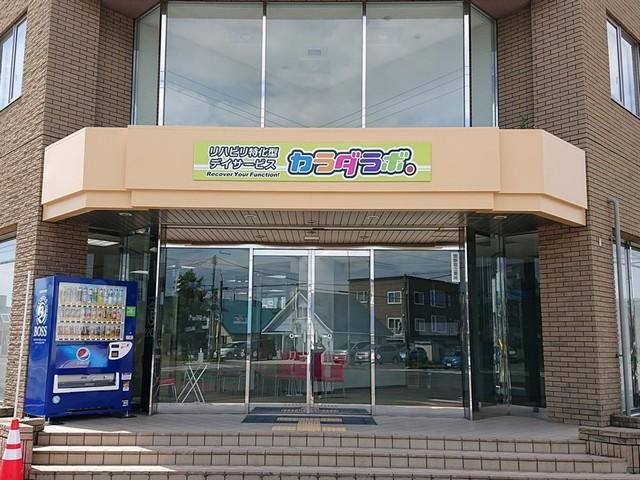 株式会社パワフルの求人・転職情報