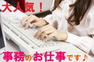 ヒューマンブリッジ株式会社の求人3