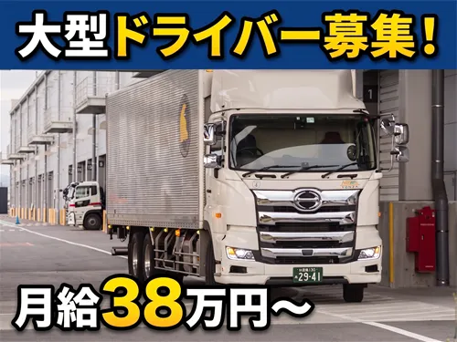 株式会社MFLの求人・転職情報