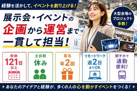 株式会社スコープ ジェイ・ピーの求人・転職情報